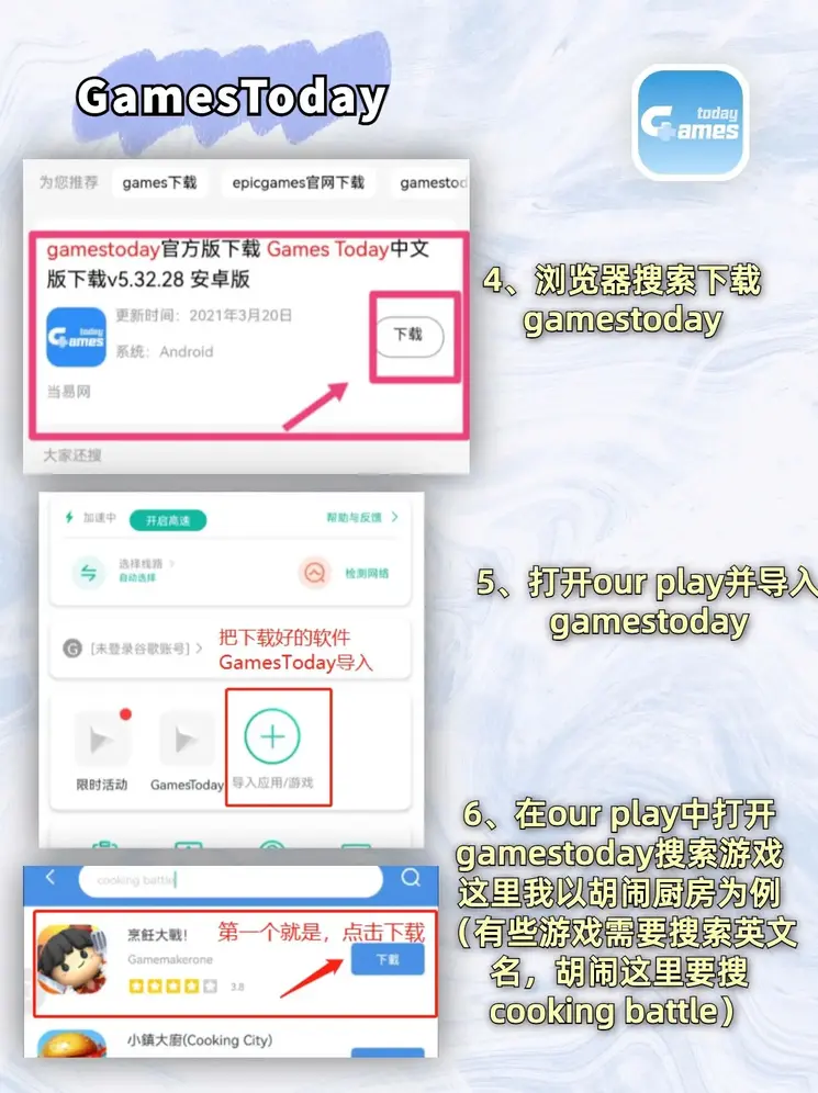 必赢客人工计划官网截图2